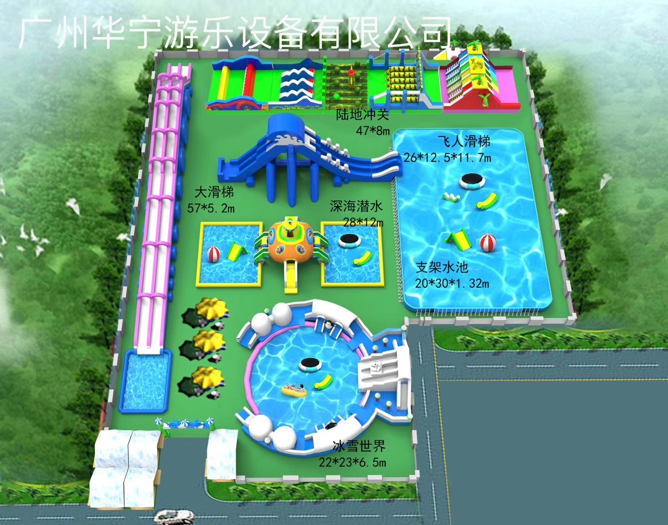 富民中型水上乐园